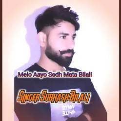 Melo Aayo Sedh Mata Bilali